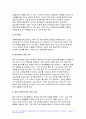 방송대 2022년 성인간호학) 장루 간호교육 장루를 보유한 환자 심리사회적 문제와 대처방안 성인간호학, 혈액투석 환자와 복막투석 환자에게 자가간호 증진 간호교육 성인간호학 과제물 4페이지