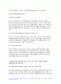 방송대 2022년 성인간호학) 장루 간호교육 장루를 보유한 환자 심리사회적 문제와 대처방안 성인간호학, 혈액투석 환자와 복막투석 환자에게 자가간호 증진 간호교육 성인간호학 과제물 6페이지