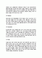 GS25 경영전략과 마케팅사례 및 GS25 SWOT분석과 GS25 미래방향제시 4페이지