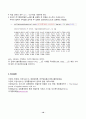 (방송통신대 예측방법론 중간과제물)2000년 1월부터 2021년 12월까지 월별 실업률의 원계열과 계절조정계열을 각각 찾고 다음 문제에 답하시오 10페이지