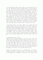[동물사료학 4학년] 1. 국내의 배합사료 생산과 이용 현황, 문제점에 대하여 설명하시오. 2. 국내의 조사료 생산과 이용에 대한 문제점을 개선하기 위한 효율적 방안에 대하여 본인의 의견을 제시하시오. 3페이지