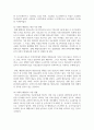 [동물사료학 4학년] 1. 국내의 배합사료 생산과 이용 현황, 문제점에 대하여 설명하시오. 2. 국내의 조사료 생산과 이용에 대한 문제점을 개선하기 위한 효율적 방안에 대하여 본인의 의견을 제시하시오. 4페이지