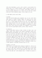 [동물사료학 4학년] 1. 국내의 배합사료 생산과 이용 현황, 문제점에 대하여 설명하시오. 2. 국내의 조사료 생산과 이용에 대한 문제점을 개선하기 위한 효율적 방안에 대하여 본인의 의견을 제시하시오. 5페이지