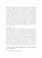 [동물사료학 4학년] 1. 국내의 배합사료 생산과 이용 현황, 문제점에 대하여 설명하시오. 2. 국내의 조사료 생산과 이용에 대한 문제점을 개선하기 위한 효율적 방안에 대하여 본인의 의견을 제시하시오. 6페이지