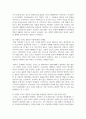 [동물사료학 4학년] 1. 국내의 배합사료 생산과 이용 현황, 문제점에 대하여 설명하시오. 2. 국내의 조사료 생산과 이용에 대한 문제점을 개선하기 위한 효율적 방안에 대하여 본인의 의견을 제시하시오. 8페이지