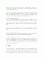 [동물사료학 4학년] 1. 국내의 배합사료 생산과 이용 현황, 문제점에 대하여 설명하시오. 2. 국내의 조사료 생산과 이용에 대한 문제점을 개선하기 위한 효율적 방안에 대하여 본인의 의견을 제시하시오. 10페이지