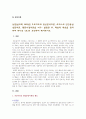 [상담심리학 2022년] 프로이트의 정신분석이론, 로저스의 인간중심 상담이론, 행동수정이론을 비교 설명한 후, 핵심적 내용을 정리하여 하나의 표로 요약하여 제시하시오. 2페이지