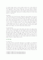 [상담심리학 2022년] 프로이트의 정신분석이론, 로저스의 인간중심 상담이론, 행동수정이론을 비교 설명한 후, 핵심적 내용을 정리하여 하나의 표로 요약하여 제시하시오. 4페이지