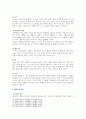 [상담심리학 2022년] 프로이트의 정신분석이론, 로저스의 인간중심 상담이론, 행동수정이론을 비교 설명한 후, 핵심적 내용을 정리하여 하나의 표로 요약하여 제시하시오. 12페이지
