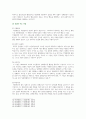 [상담심리학 2022년] 프로이트의 정신분석이론, 로저스의 인간중심 상담이론, 행동수정이론을 비교 설명한 후, 핵심적 내용을 정리하여 하나의 표로 요약하여 제시하시오. 13페이지