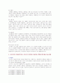 [상담심리학 2022년] 프로이트의 정신분석이론, 로저스의 인간중심 상담이론, 행동수정이론을 비교 설명한 후, 핵심적 내용을 정리하여 하나의 표로 요약하여 제시하시오. 14페이지