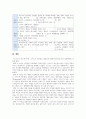 [상담심리학 2022년] 프로이트의 정신분석이론, 로저스의 인간중심 상담이론, 행동수정이론을 비교 설명한 후, 핵심적 내용을 정리하여 하나의 표로 요약하여 제시하시오. 16페이지