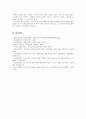 [상담심리학 2022년] 프로이트의 정신분석이론, 로저스의 인간중심 상담이론, 행동수정이론을 비교 설명한 후, 핵심적 내용을 정리하여 하나의 표로 요약하여 제시하시오. 17페이지