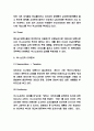이니스프리 마케팅 4P전략과 SWOT,STP분석 및 이니스프리 기업상황분석과 이니스프리 향후전략 3가지 제시 5페이지