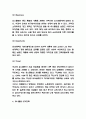 유니클로 마케팅 4P전략과 유니클로 SWOT,STP분석 및 유니클로 향후전략 3가지 제안 5페이지