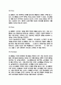 유니클로 마케팅 4P전략과 유니클로 SWOT,STP분석 및 유니클로 향후전략 3가지 제안 7페이지