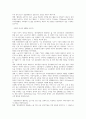 A급 과제물_사회복지조사론_관심을 가지고 있는 사회복지 분야의 문제(예를 들면 아동학대, 정신장애, 노약자 등) 한 가지를 선택한 다음 3페이지