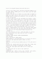 인간행동과사회환경_청소년기의 부적응 행동실태의 영향요인과 사회복지실천에 대해 논하시오 2페이지