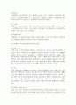 [농축산환경학 3학년] 전세계적으로 기후변화에 따른 농축산 분야의 생산성 및 경제적 영향 변화가 나타나고 있다. 기후변화가 농축산물 생산에 미치는 영향에 대하여 설명하시오. 2. 기후변화에 대한 대응과 관리를 위하여 4차 산업혁명 기술이 적용된 스마트농업이 근래에 들어 확산되고 있다. 스마트팜(smartfarm)을 활용한 미래 농업의 대응방안에 대하여 제시하시오. 5페이지