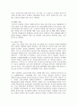 [농축산환경학 3학년] 전세계적으로 기후변화에 따른 농축산 분야의 생산성 및 경제적 영향 변화가 나타나고 있다. 기후변화가 농축산물 생산에 미치는 영향에 대하여 설명하시오. 2. 기후변화에 대한 대응과 관리를 위하여 4차 산업혁명 기술이 적용된 스마트농업이 근래에 들어 확산되고 있다. 스마트팜(smartfarm)을 활용한 미래 농업의 대응방안에 대하여 제시하시오. 6페이지