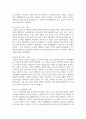 [농축산환경학 3학년] 전세계적으로 기후변화에 따른 농축산 분야의 생산성 및 경제적 영향 변화가 나타나고 있다. 기후변화가 농축산물 생산에 미치는 영향에 대하여 설명하시오. 2. 기후변화에 대한 대응과 관리를 위하여 4차 산업혁명 기술이 적용된 스마트농업이 근래에 들어 확산되고 있다. 스마트팜(smartfarm)을 활용한 미래 농업의 대응방안에 대하여 제시하시오. 14페이지