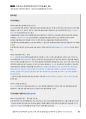 경찰공제회_사례해설 01 「취소대상을 착오로 정지처분 한 사건」_Magic 사례연습 경찰행정법(1권) 16페이지