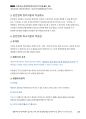 경찰공제회_사례해설 01 「취소대상을 착오로 정지처분 한 사건」_Magic 사례연습 경찰행정법(1권) 22페이지