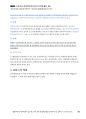 경찰공제회_사례해설 01 「취소대상을 착오로 정지처분 한 사건」_Magic 사례연습 경찰행정법(1권) 26페이지