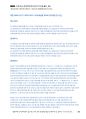 경찰공제회_사례해설 02 「불쌍한 귀화자 복수면허취소 사건」_Magic 사례연습 경찰행정법(1권) 26페이지