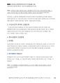 경찰공제회_사례해설 07 「형의 이름으로 운전면허 취득한 사건」_Magic 사례연습 경찰행정법(1권) 23페이지