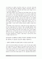 성인간호학 2022) 1.대장암으로 장루를 보유하게 된 환자와 가족에게 퇴원 시 제공해야 할 장루 간호교육의 내용, 장루를 보유한 환자 심리 사회적 문제와 대처방안 2.혈액투석 환자와 복막투석 환자 자가간호 증진 간호교육 내용 -2022년 방송대 성인간호학 중간과제물 8페이지