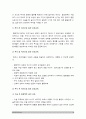 성인간호학 2022) 1.대장암으로 장루를 보유하게 된 환자와 가족에게 퇴원 시 제공해야 할 장루 간호교육의 내용, 장루를 보유한 환자 심리 사회적 문제와 대처방안 2.혈액투석 환자와 복막투석 환자 자가간호 증진 간호교육 내용 -2022년 방송대 성인간호학 중간과제물 9페이지