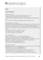 경찰공제회_사례해설 19 「최루탄으로 가스통시위 제압한 사건」_Magic 사례연습 경찰행정법(1권) 16페이지