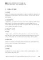 경찰공제회_사례해설 19 「최루탄으로 가스통시위 제압한 사건」_Magic 사례연습 경찰행정법(1권) 21페이지
