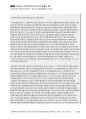 경찰공제회_사례해설 25 「사설도로 음주단속 사건」_Magic 사례연습 경찰행정법(1권) 27페이지