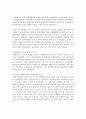 [정신건강사회복지론 4학년] 1) 미국의 정신장애인 탈원화의 역사적 과정과 탈원화를 가능하게 했던 요인을 간략히 설명하고 4페이지