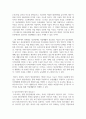 [정신건강사회복지론 4학년] 1) 미국의 정신장애인 탈원화의 역사적 과정과 탈원화를 가능하게 했던 요인을 간략히 설명하고 7페이지