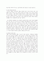 [정신건강사회복지론 4학년] 1) 미국의 정신장애인 탈원화의 역사적 과정과 탈원화를 가능하게 했던 요인을 간략히 설명하고 8페이지