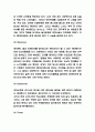에버랜드 마케팅 4P전략과 에버랜드 SWOT,STP분석 및 에버랜드 기업분석과 성공요인연구 및 느낀점 4페이지