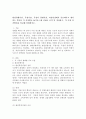 (기업경제학, 공통) 완전경쟁시장, 독점시장, 독점적 경쟁시장, 과점시장에서 중요하다고 생각되는 부분을 각 시장별로 A4기준 1매 이내로 요약 및 정리하고, 각 시장 간 차별점을 비교해 설명하시오. 2페이지