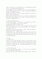 (기업경제학, 공통) 완전경쟁시장, 독점시장, 독점적 경쟁시장, 과점시장에서 중요하다고 생각되는 부분을 각 시장별로 A4기준 1매 이내로 요약 및 정리하고, 각 시장 간 차별점을 비교해 설명하시오. 5페이지