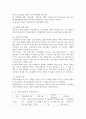 (기업경제학, 공통) 완전경쟁시장, 독점시장, 독점적 경쟁시장, 과점시장에서 중요하다고 생각되는 부분을 각 시장별로 A4기준 1매 이내로 요약 및 정리하고, 각 시장 간 차별점을 비교해 설명하시오. 6페이지