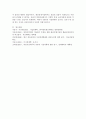 (기업경제학, 공통) 완전경쟁시장, 독점시장, 독점적 경쟁시장, 과점시장에서 중요하다고 생각되는 부분을 각 시장별로 A4기준 1매 이내로 요약 및 정리하고, 각 시장 간 차별점을 비교해 설명하시오. 8페이지