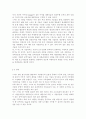 농축산환경학3) 전세계적으로 기후변화에 따른 농축산 분야의 생산성 및 경제적 영향 변화가 나타나고 있다. 기후변화가 농축산물 생산에 미치는 영향에 대하여 설명하시오. 기후변화에 대한 대응과 관리를 위하여 4차 산업혁명 기술이 적용된 스마트농업이 근래에 들어 확산되고 있다. 스마트팜(smartfarm)을 활용한 미래 농업의 대응방안에 대하여 제시하시오. 19페이지