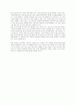 ESG 경영의 특징과 사례 및 ESG 경영 시대 기업의 대응방안 6페이지