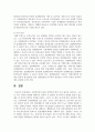 [사회복지법제와 실천 4학년] 사회복지법 하나를 선택하여 법의 주요 내용을 정리하고, 코로나 이후 사회적 위험에 대처하기 위하여 동 법 12페이지