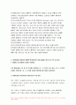 2022년 컴퓨터의이해] 1.홈네트워킹과 스마트홈, 메타버스, 마이크로프로세서, 컴퓨터의이해 웨어러블 기기 중 한 가지를 선택 입력장치 출력장치 매트릭스 코드 중 QR코드를 포함하여 두 가지를 조사 QR코드를 만들어 보고서에 첨부 컴퓨터의이해과제물 5페이지