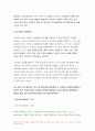 2022년 컴퓨터의이해] 1.홈네트워킹과 스마트홈, 메타버스, 마이크로프로세서, 컴퓨터의이해 웨어러블 기기 중 한 가지를 선택 입력장치 출력장치 매트릭스 코드 중 QR코드를 포함하여 두 가지를 조사 QR코드를 만들어 보고서에 첨부 컴퓨터의이해과제물 6페이지