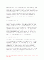 2022년 컴퓨터의이해] 1.홈네트워킹과 스마트홈, 메타버스, 마이크로프로세서, 컴퓨터의이해 웨어러블 기기 중 한 가지를 선택 입력장치 출력장치 매트릭스 코드 중 QR코드를 포함하여 두 가지를 조사 QR코드를 만들어 보고서에 첨부 컴퓨터의이해과제물 7페이지