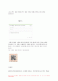2022년 컴퓨터의이해] 1.홈네트워킹과 스마트홈, 메타버스, 마이크로프로세서, 컴퓨터의이해 웨어러블 기기 중 한 가지를 선택 입력장치 출력장치 매트릭스 코드 중 QR코드를 포함하여 두 가지를 조사 QR코드를 만들어 보고서에 첨부 컴퓨터의이해과제물 11페이지